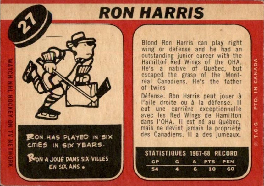 Ron Harris Yellow